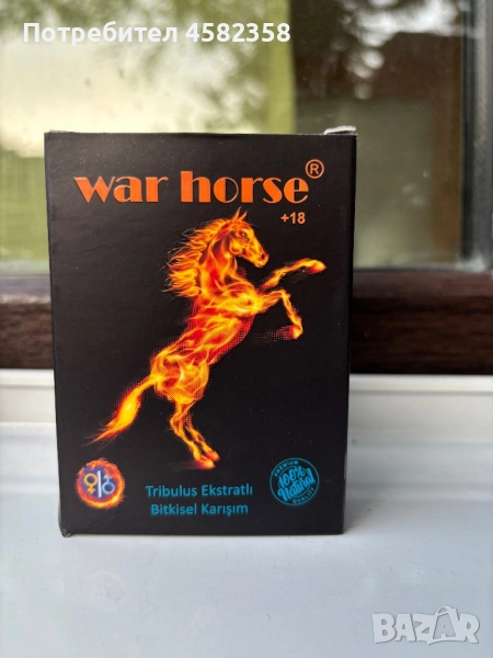 🐎 WAR HORSE® +18 🌿 Натурален афродизиак, снимка 1