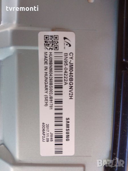 лед диоди от панел CY-JM040BGNV2H, снимка 1