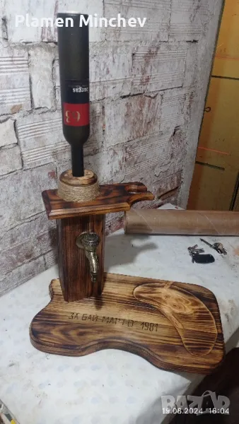 диспенсър , снимка 1