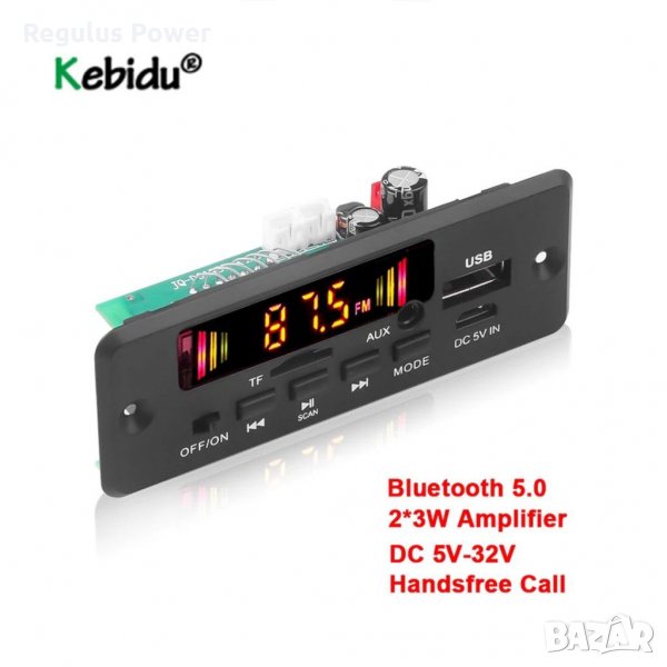 5V - 32V Mp 3 плеър аудио модул за вграждане 2 x 3W с Bluetoot 5.0 Fm/Tf card/USB/AUX/Rec/Call, снимка 1