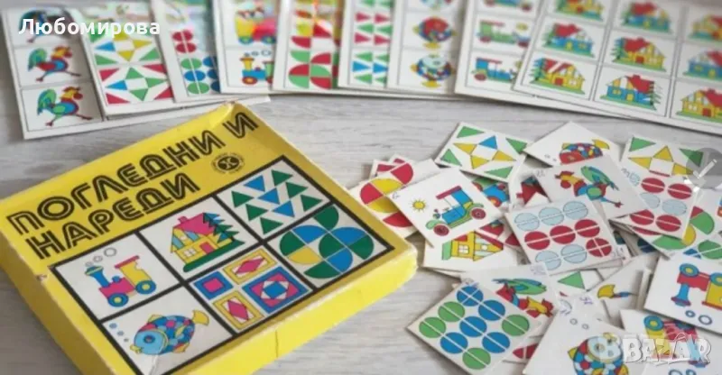 Ретро образователна игра" Погледни и нареди" , снимка 1