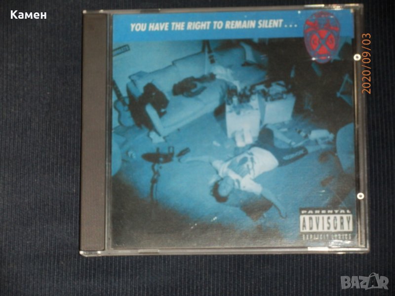 X-Cops /ex Gwar/– You Have The Right To Remain Silent … - 1995, снимка 1