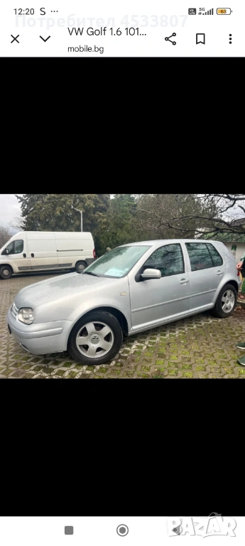 Продавам, снимка 1