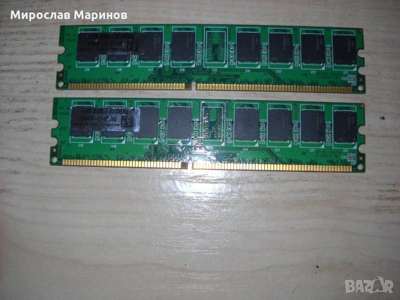 52.Ram DDR 333 MHz,PC-2700,1GB.Кит 2 Броя, снимка 1