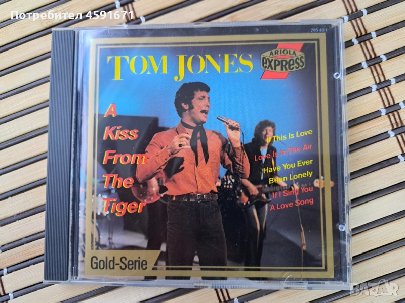 Tom Jones – A Kiss From The Tiger, снимка 1