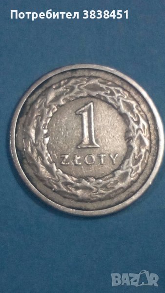 1 ZLOTY 1994 года Полша, снимка 1