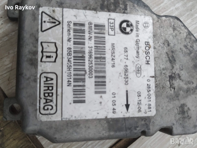 Airbag модул ,сензор  зa BMW X5 - 65.77-6962530, снимка 1