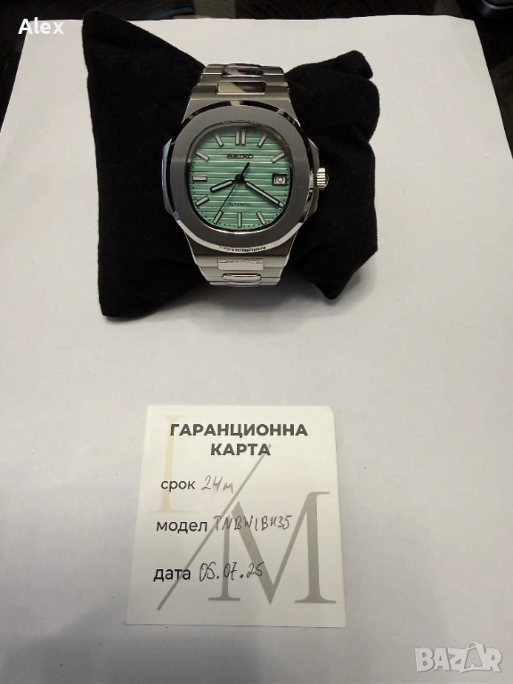 Продавам часовник Nautilus Тюркоаз. Нов, снимка 1