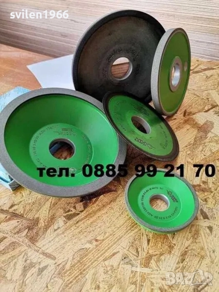 Диамантени и CBN ( кубичен боров нитрид )дискове за заточване,шлайфане, снимка 1