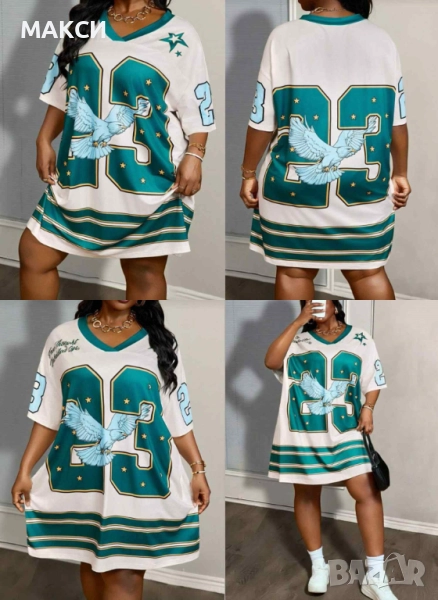 Макси еластична къса спортна рокля/тениска в атрактивен многоцветен десен, надпис №23 и щампа на оре, снимка 1