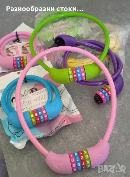 Катинар за велосипед с код, снимка 1