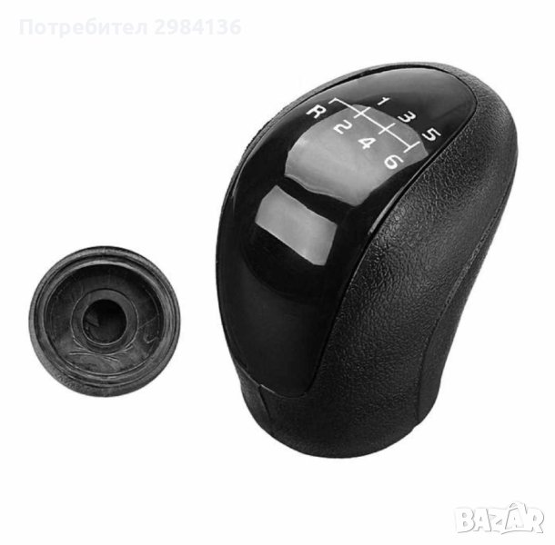 Топка Скоростен Лост зa Mercedes Vito Viano W639 Sprinter II VW Crafter, снимка 1