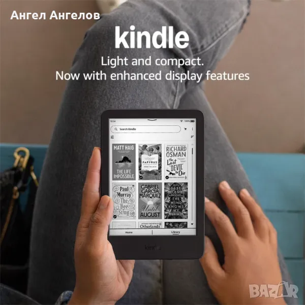 KINDLE - последен модел ot 2024 г. Нов, неразпечатан - 16GB - 300ppi!, снимка 1