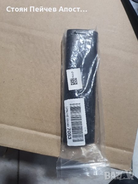 ДИСТАНЦИОННО ЗА ТЕЛЕВИЗОР LG AKB75095308, снимка 1