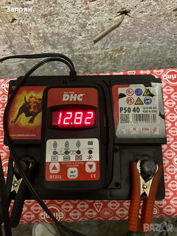 Акумулатор Banner/Банер 50 амп/ч с гаранция, снимка 1