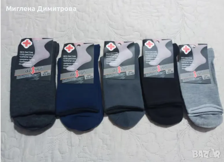 5 броя памучни чорапи без ластик за разширени вени,диабетици,уморени крака размер 43-46, снимка 1