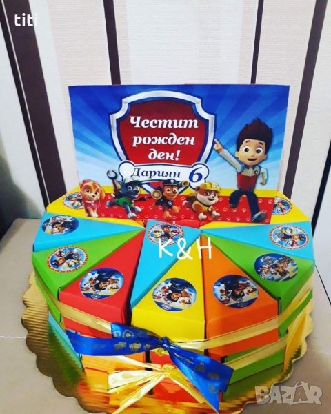 Хартиена Торта, снимка 1