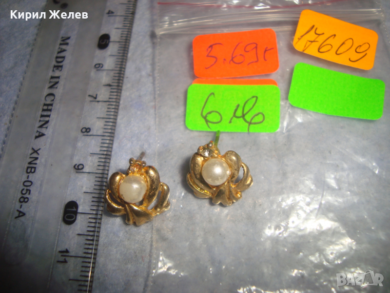 СТАРИ ПОЗЛАТЕНИ ПЕРЛЕНИ ОБЕЧКИ РЕТРО ВИНТИДЖ НАКИТ с МИНИАТЮРНИ ЦИРКОНИ 17609, снимка 1