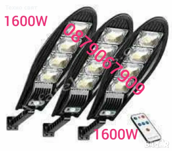 ХИТ ЦЕНА 3x1600W=94.90лв Соларни LED Лампи 1600W IP65+стойка+диста, снимка 1