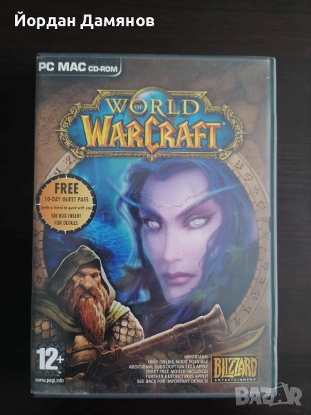 Игри за компютър / PC, снимка 1