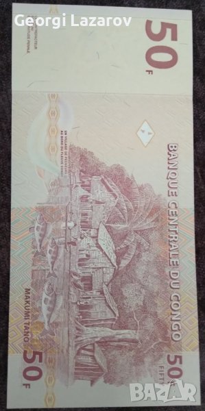 50 франка Демократична Република Конго 2007, снимка 1