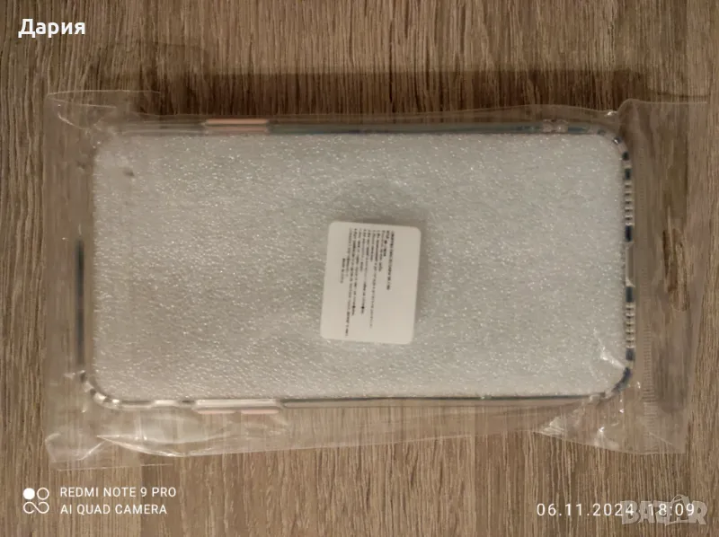 Кейс , снимка 1