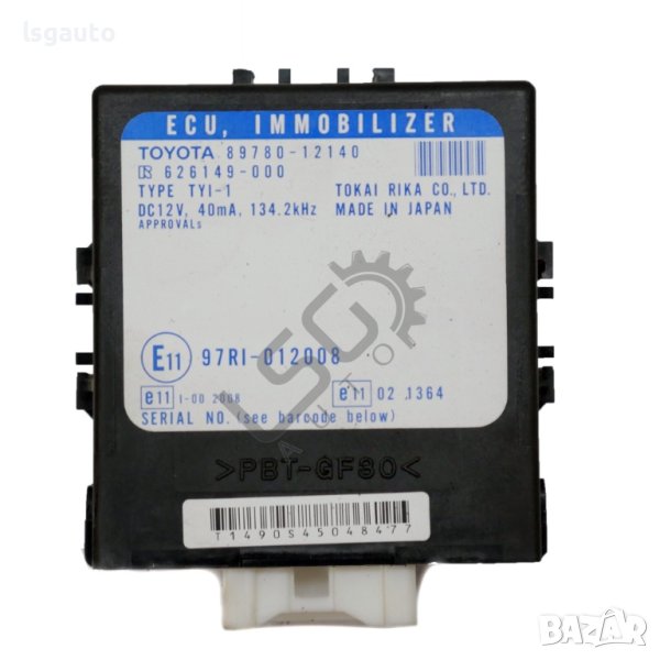 Модул имобилайзер Toyota Corolla 2001-2006 ID:112626, снимка 1