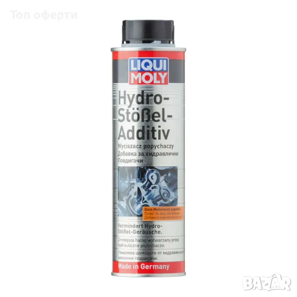 Добавка за хидравлични повдигачи Liqui Moly 300 мл. - 8345, снимка 1