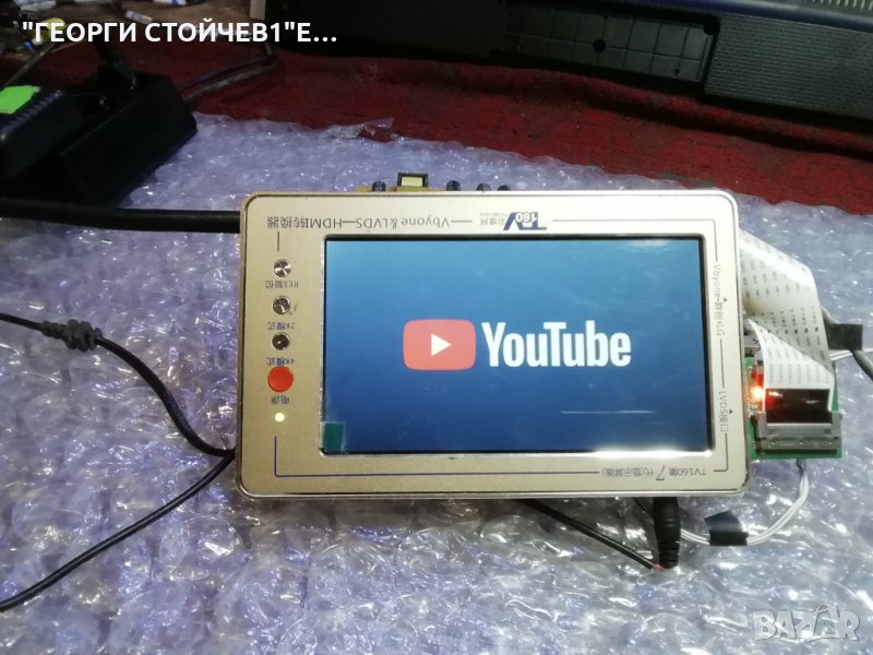 FINLUX    FF3230 СЪС СЧУПЕН ДИСПЛЕЙ, снимка 1