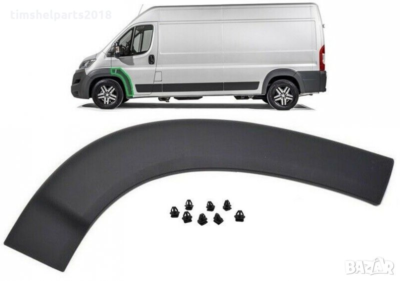 Лайсна предна врата за CITROEN JUMPER / PEUGEOT BOXER / FIAT DUCATO след 2006, снимка 1