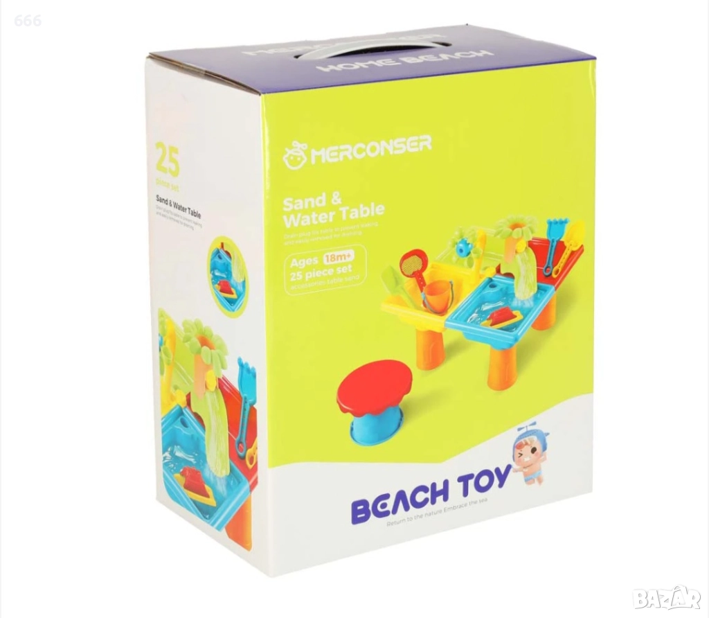 Маса за игра с пясък и вода с капак и аксесоари, многоцветна, снимка 1