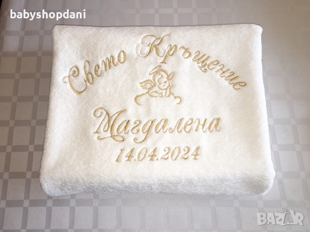 ХАВЛИЯ ЗА КРЪЩЕНЕ Хавлии с БРОДЕРИЯ КОМПЛЕКТ хавлии за кръщене бродирани кърпи подаръци за кръстници, снимка 1