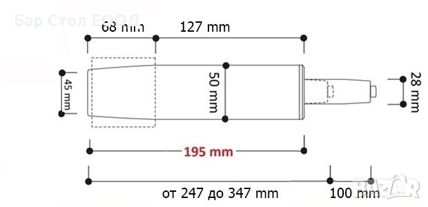 хромиран aмортисьор за офис стол с 2г гаранция, снимка 1