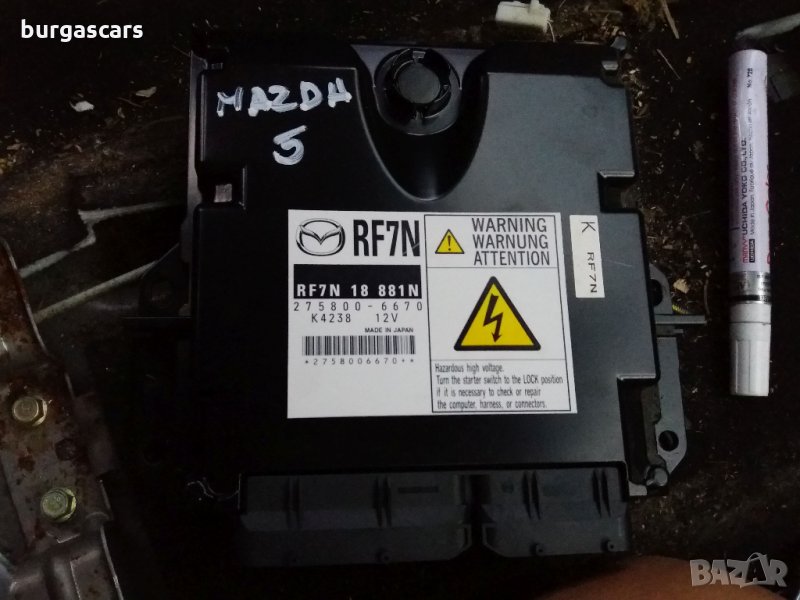 Компютър за MAZDA 5 2.0D RF7N 18 881N-275800-6670, снимка 1