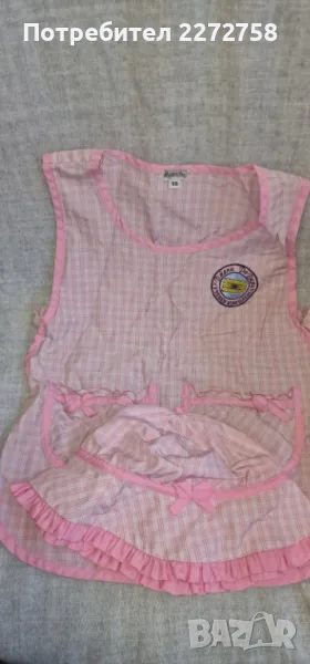 Престилка и шапка от униформа на ЧДГ "Джани РоДари", снимка 1