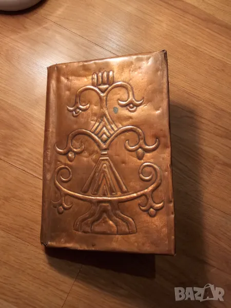 Старинна медна подвързия за книга с размери 21,5 х 15 см добавете красота към вашета  книга мед , снимка 1