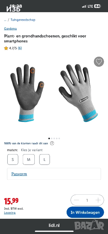 5бр. Ръкавици за засаждане и обработка на почвата, подходящи за смартфони, снимка 1