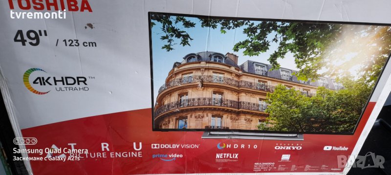 Захранваща платка , 17IPS72, снимка 1