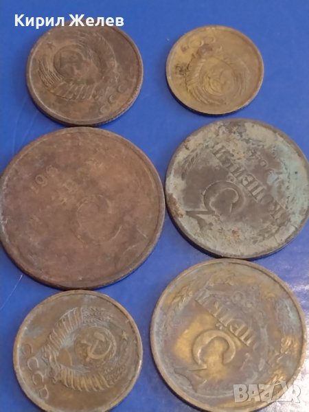 Лот монети 6 броя копейки СССР различни години и номинали 39314, снимка 1