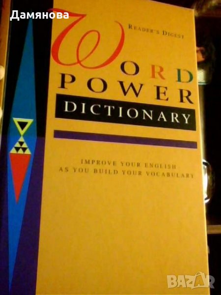 Продавам , снимка 1