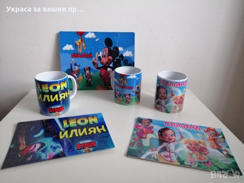 Персонален подаръчен комплект с герой и име по поръчка , снимка 1