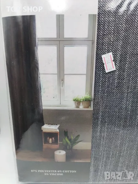 Перде 140 х 260 см сив цвят текстил  Има бройки, снимка 1