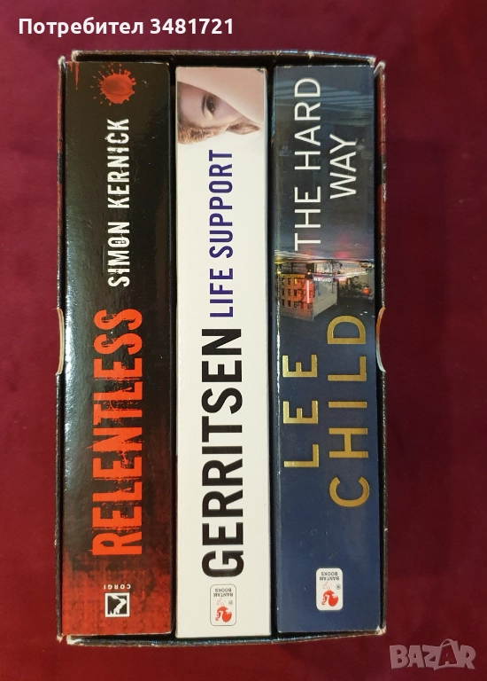 Трилъри - The Thriller Seekers Box Set [3 книги], снимка 1