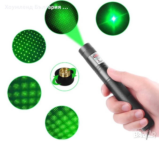 Мощен метален лазер с обхват до 5км, снимка 1
