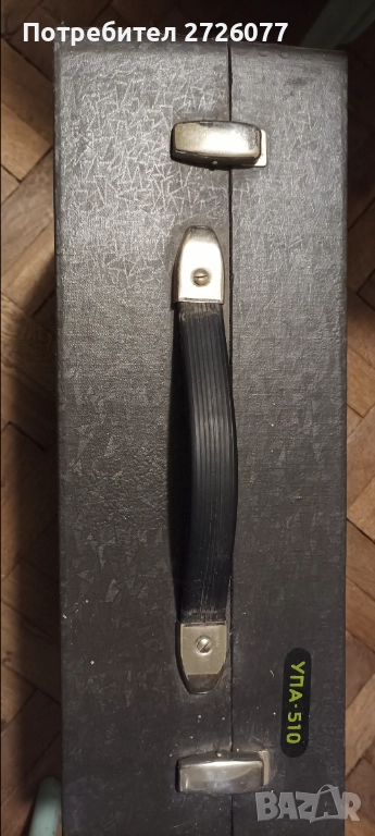 Фотолаборатория, снимка 1