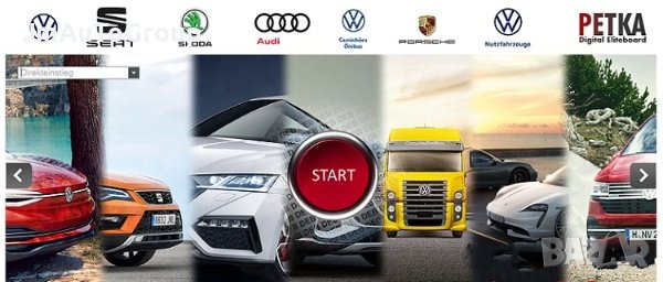 Електронен каталог за авточасти PETKA 2022, снимка 1