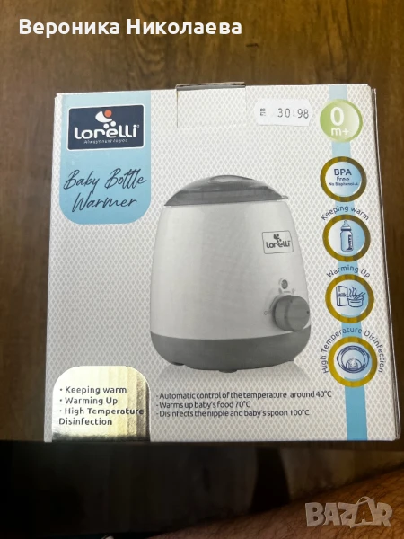 Нагревател за бебешка храна Лорели, снимка 1