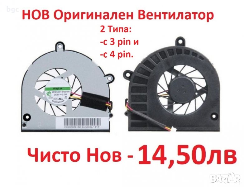 НОВ Вентилатор за Toshiba C660 C650 P775 C650 C655 C660 L650 CPU Cooling Fan K000124160 DC28000A0D0 , снимка 1