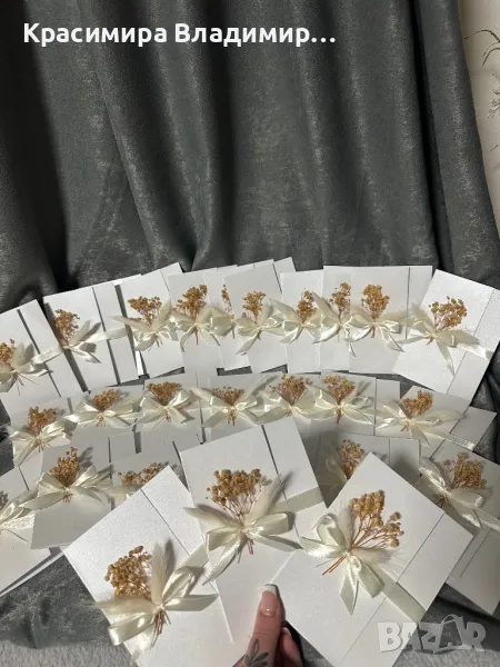 Абитуриентски покани , снимка 1