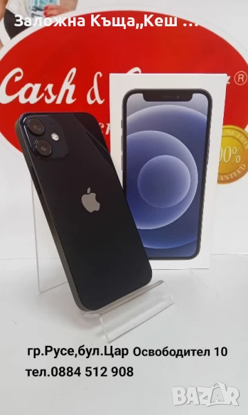 IPhone 12 Mini. Перфектно състояние. Цена 320 лв., снимка 1